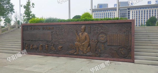 华阳雕塑 重庆铸铜浮雕设计 重庆景区浮雕定制