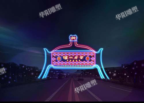 华阳雕塑 重庆艺术大门设计 重庆校园大门价格